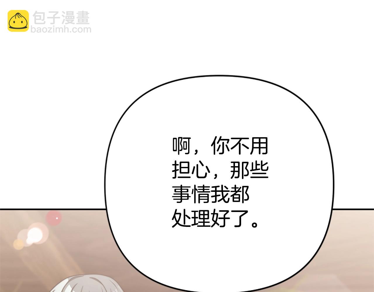 第14话 顶级杀手108