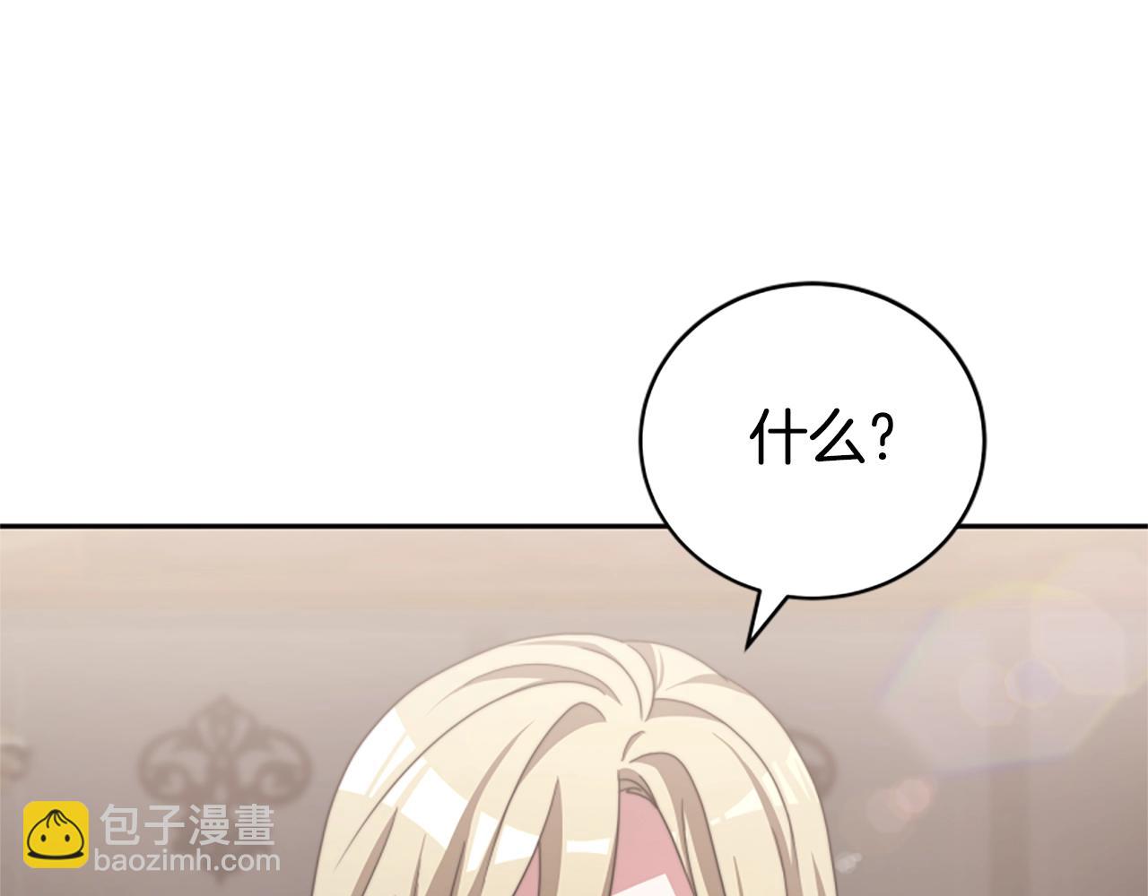 第14话 顶级杀手111