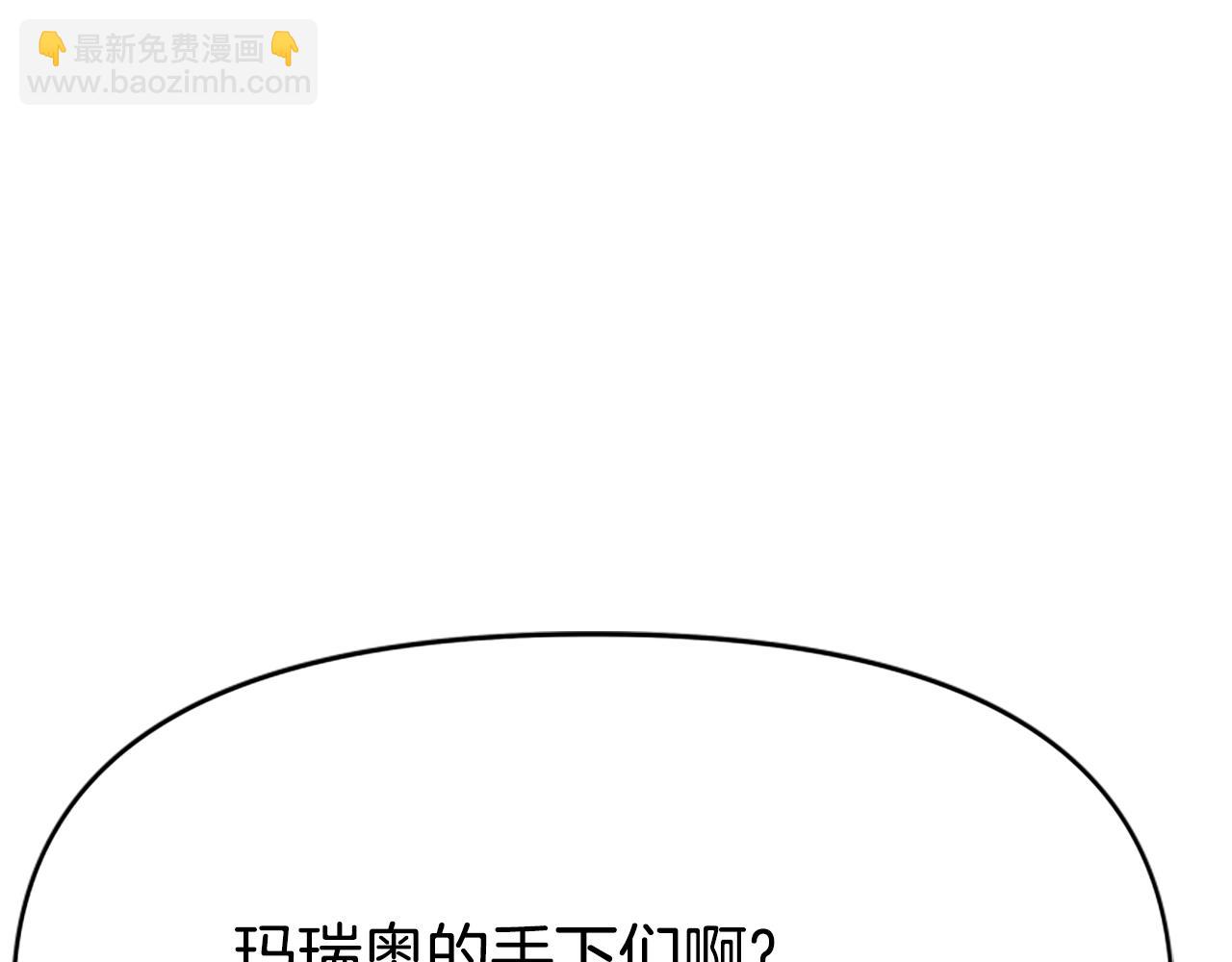 第14话 顶级杀手113