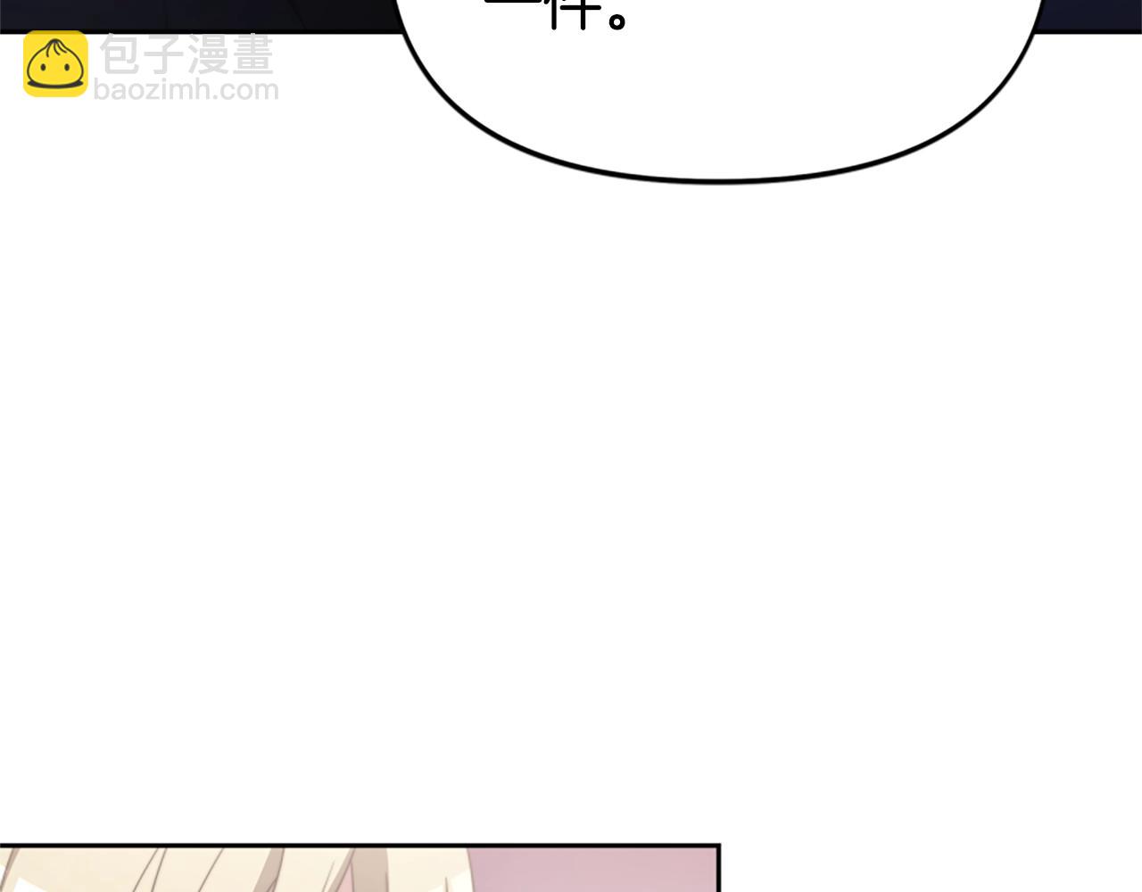 第14话 顶级杀手116