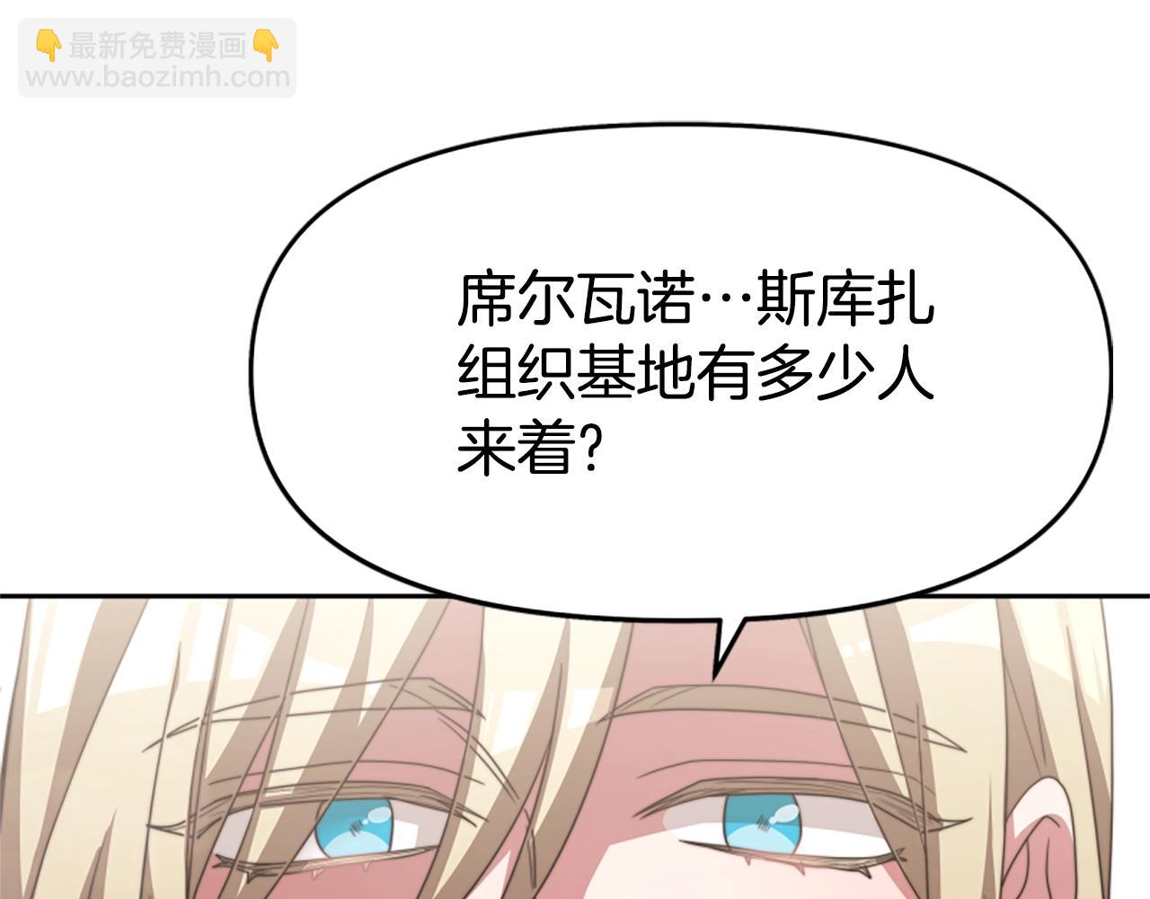 第14话 顶级杀手119
