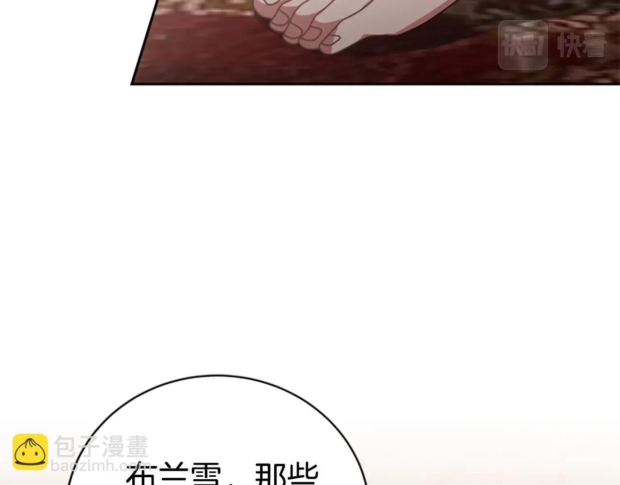 第14话 顶级杀手130