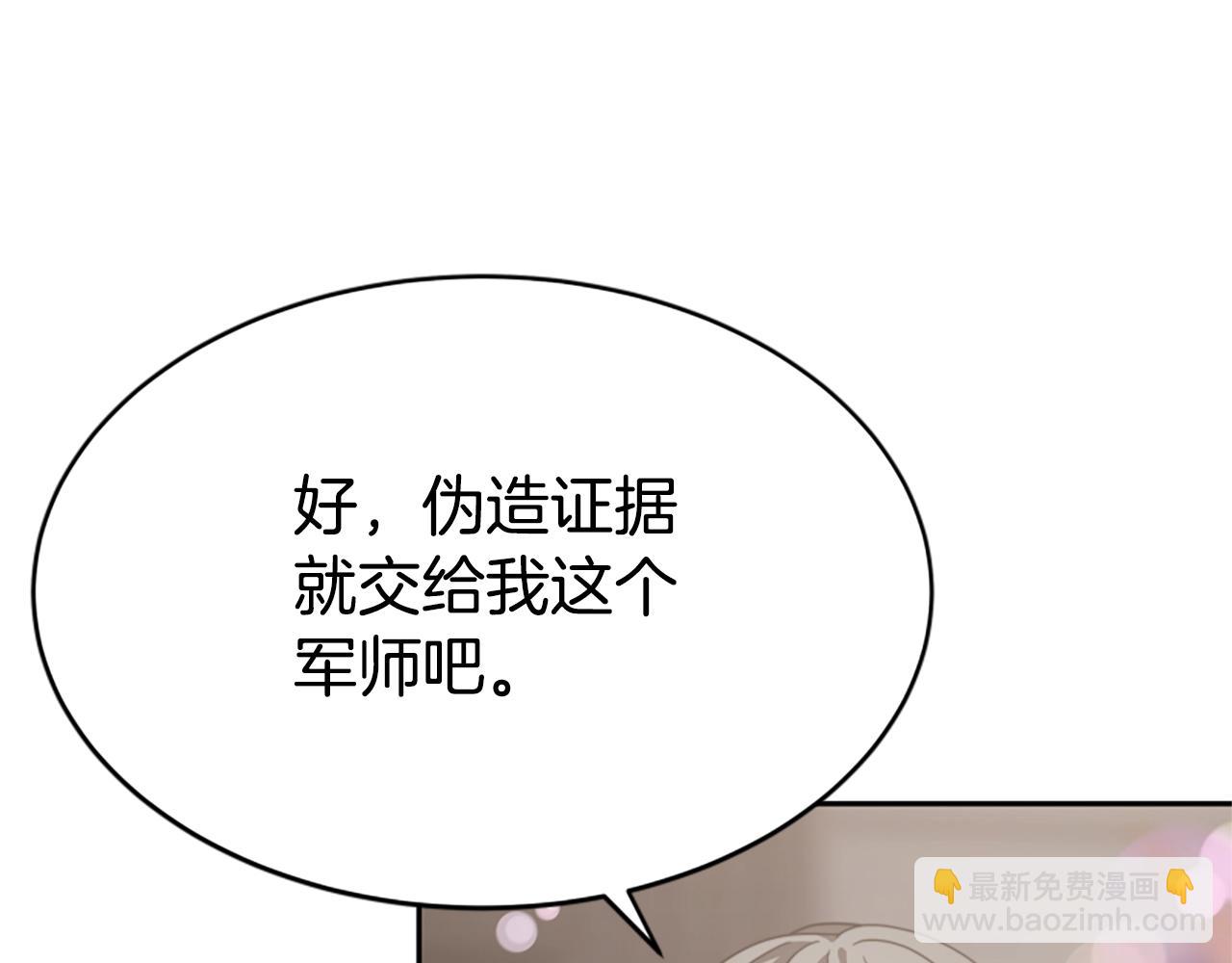 第14话 顶级杀手153