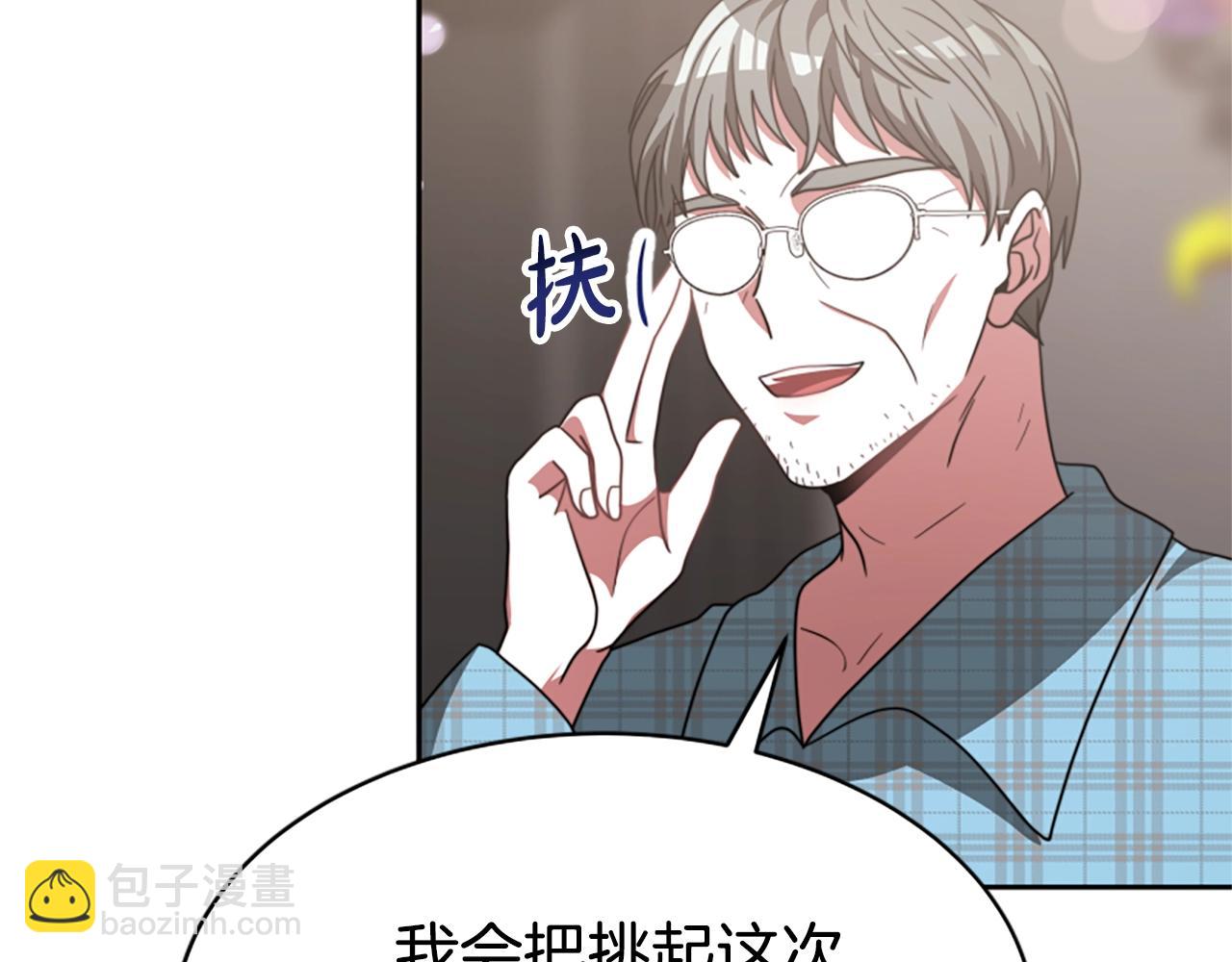 第14话 顶级杀手154
