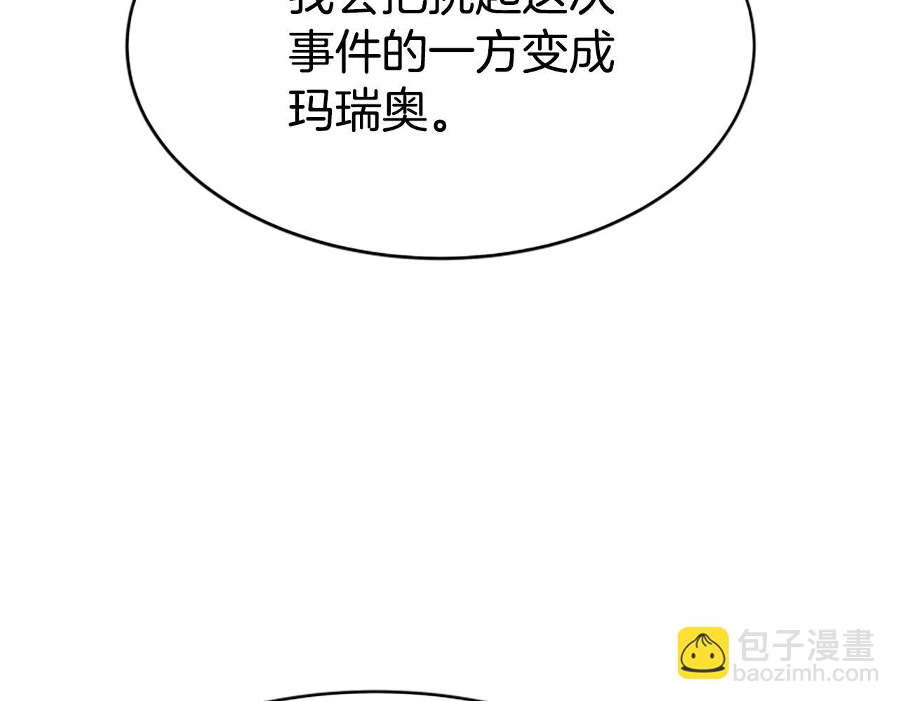 第14话 顶级杀手155