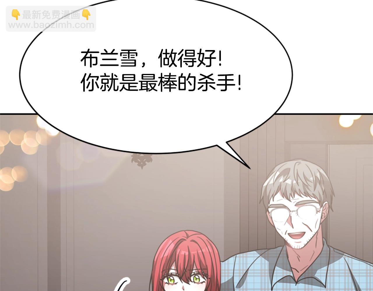 第14话 顶级杀手156