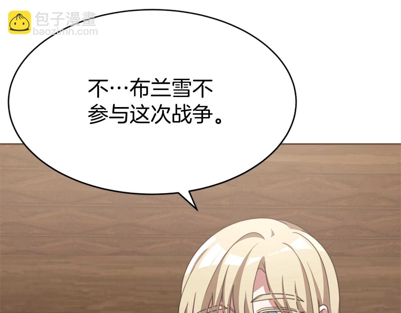 第14话 顶级杀手166