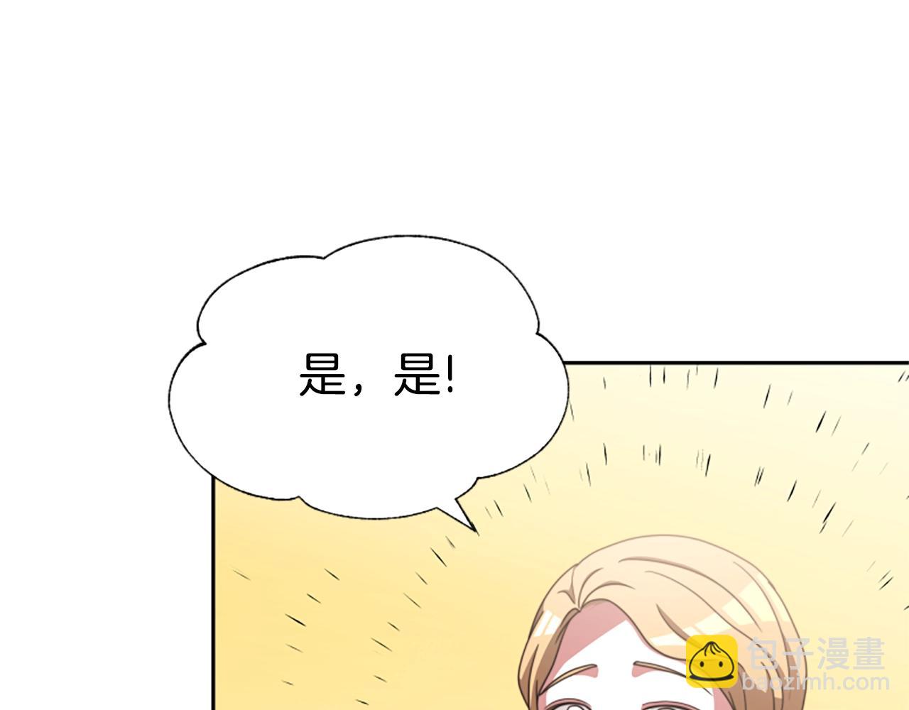 第14话 顶级杀手17