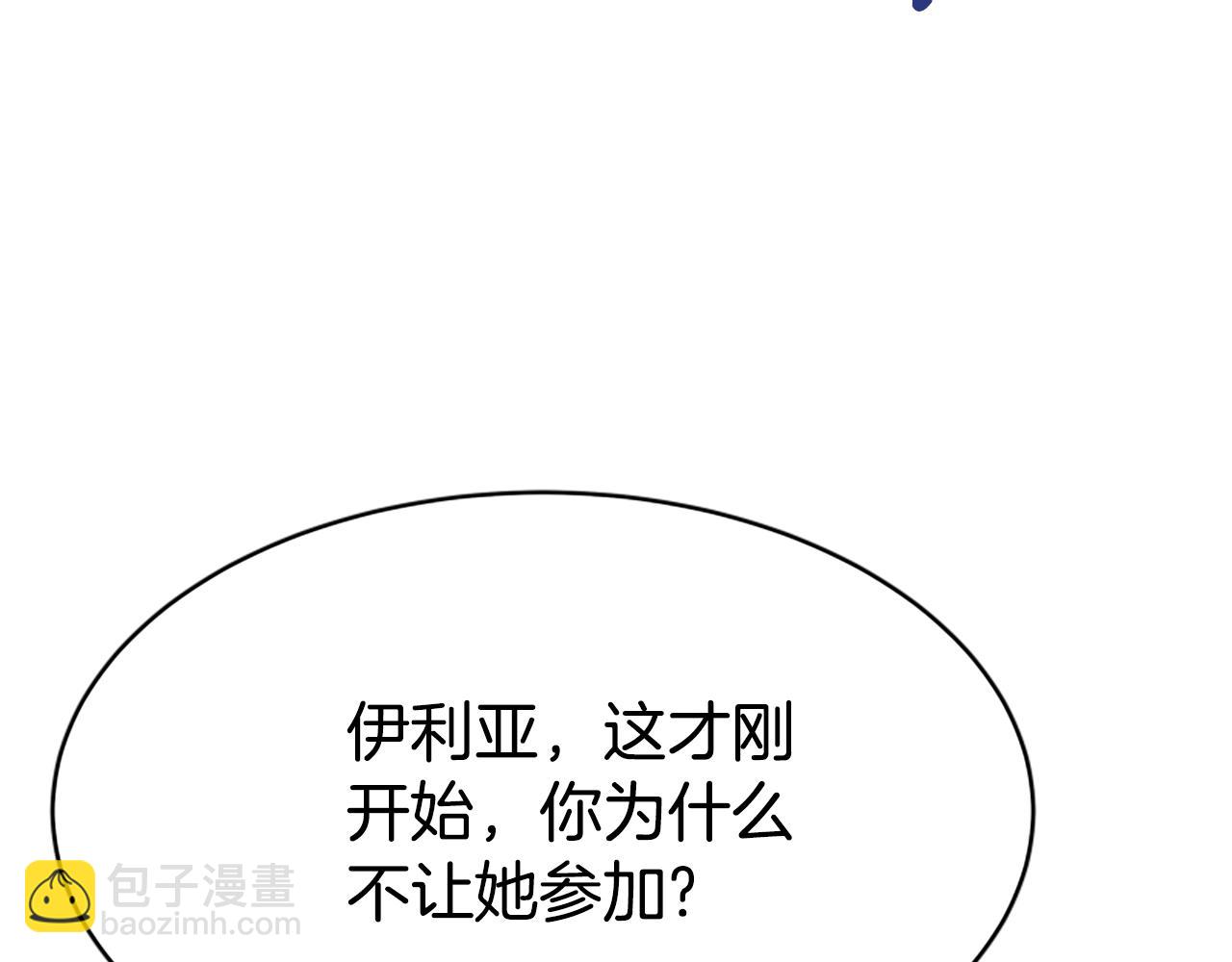 第14话 顶级杀手170