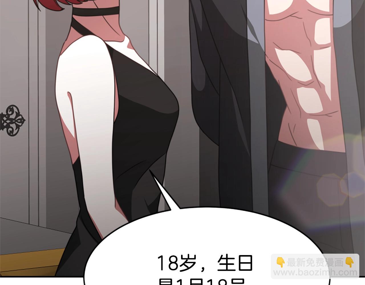 第14话 顶级杀手182