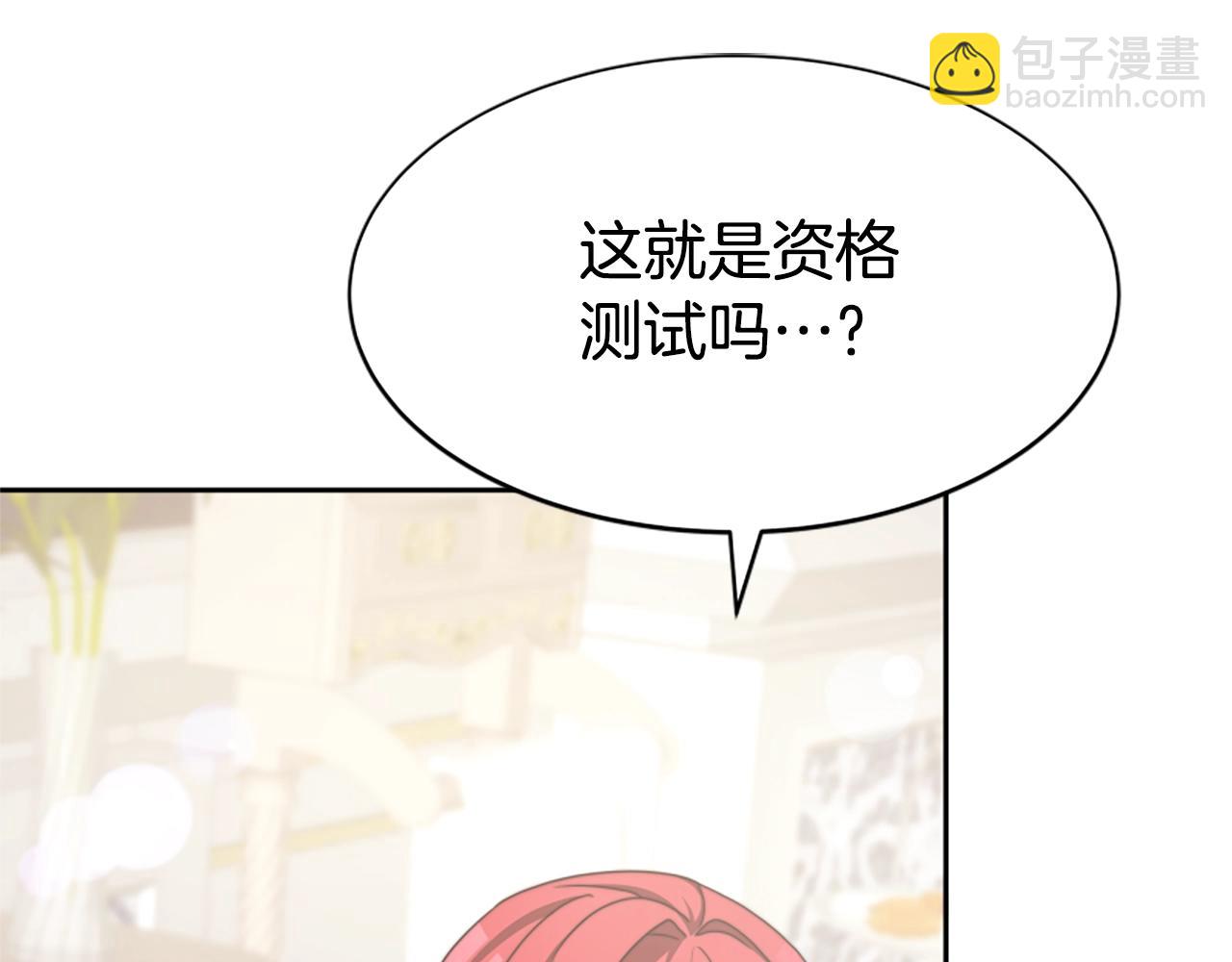 第14话 顶级杀手22