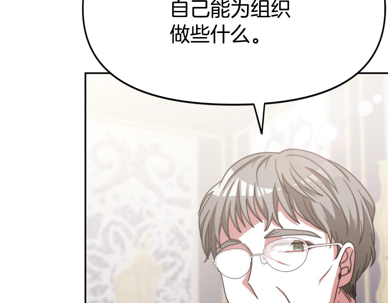 第14话 顶级杀手25