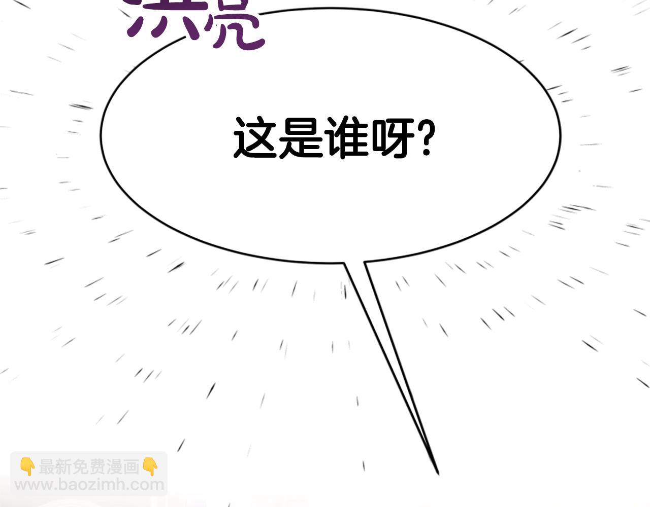 第14话 顶级杀手28