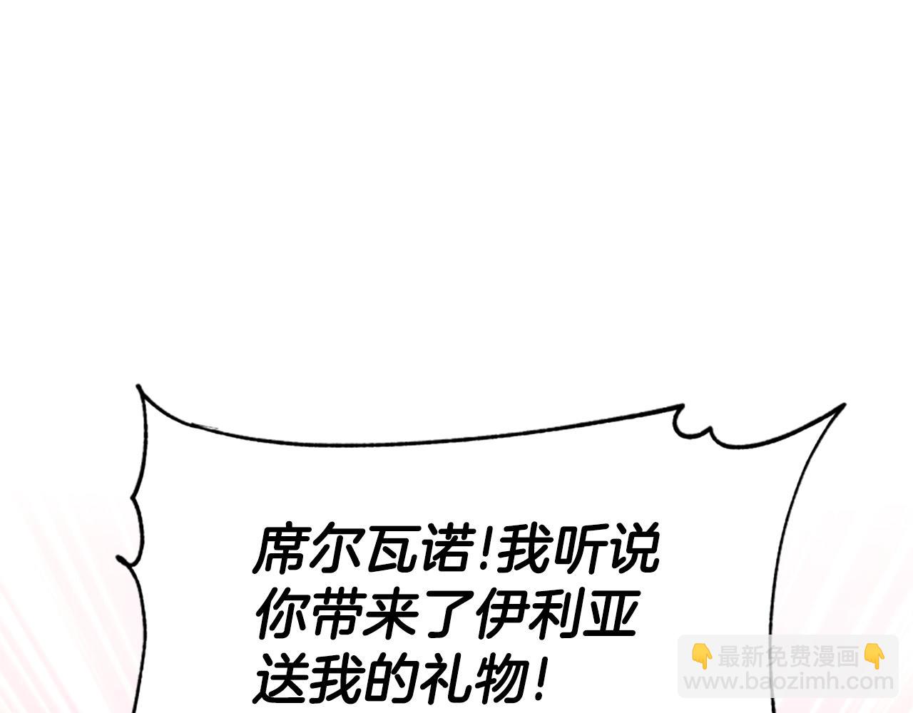 第14话 顶级杀手31