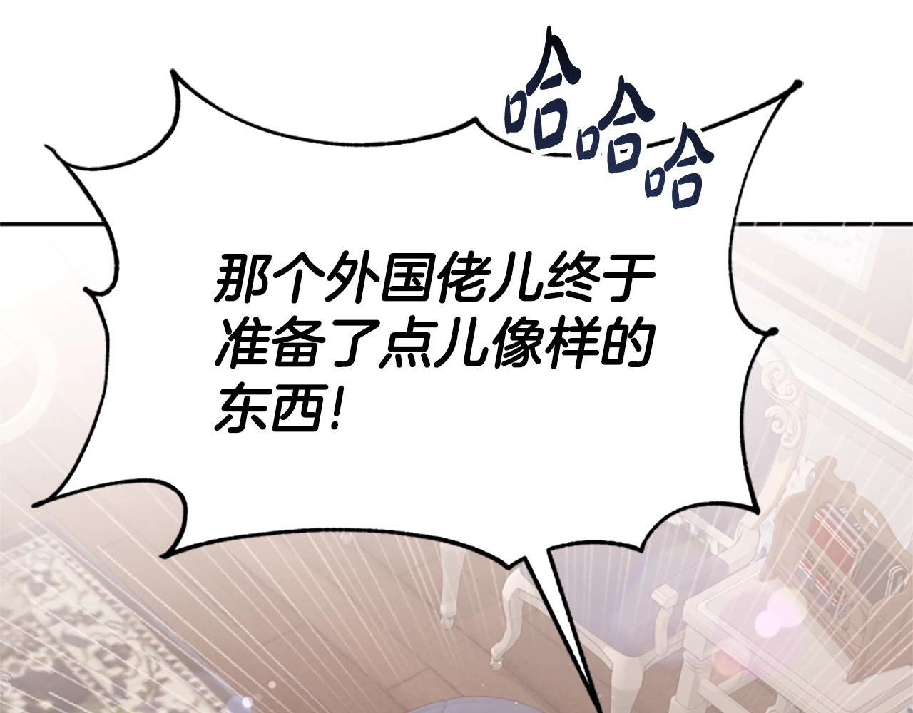 第14话 顶级杀手39