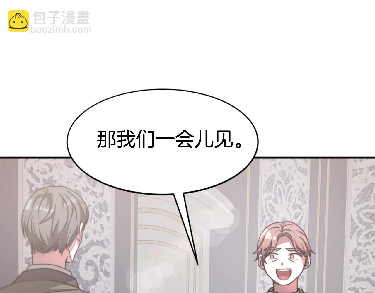 第14话 顶级杀手51