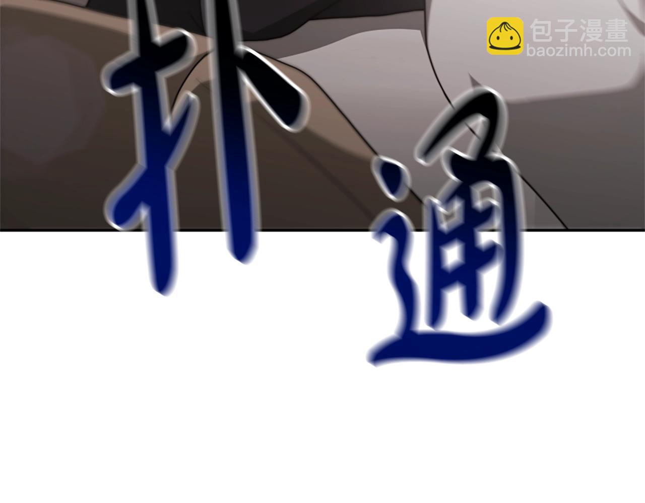 第14话 顶级杀手71