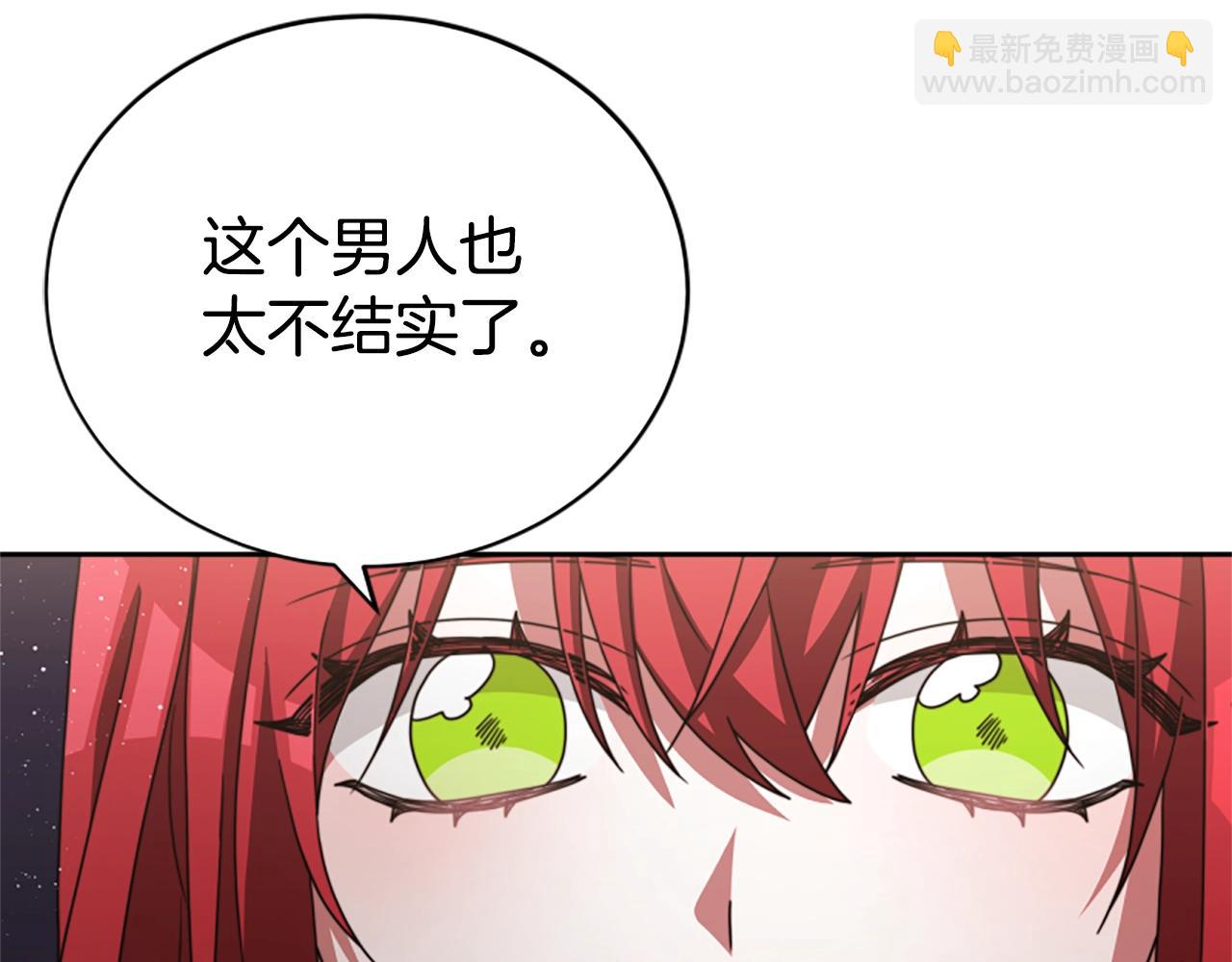 第14话 顶级杀手82