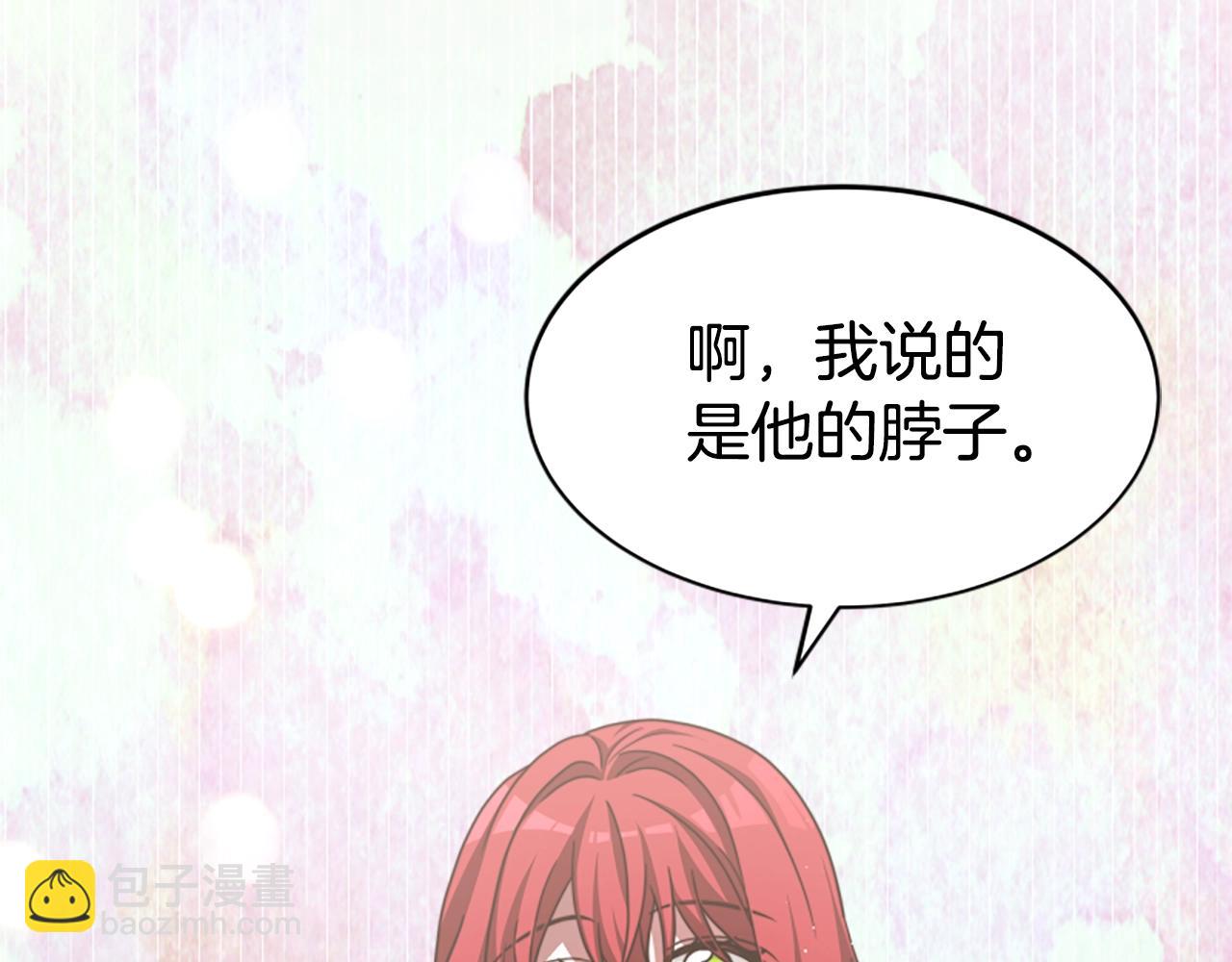 第14话 顶级杀手84