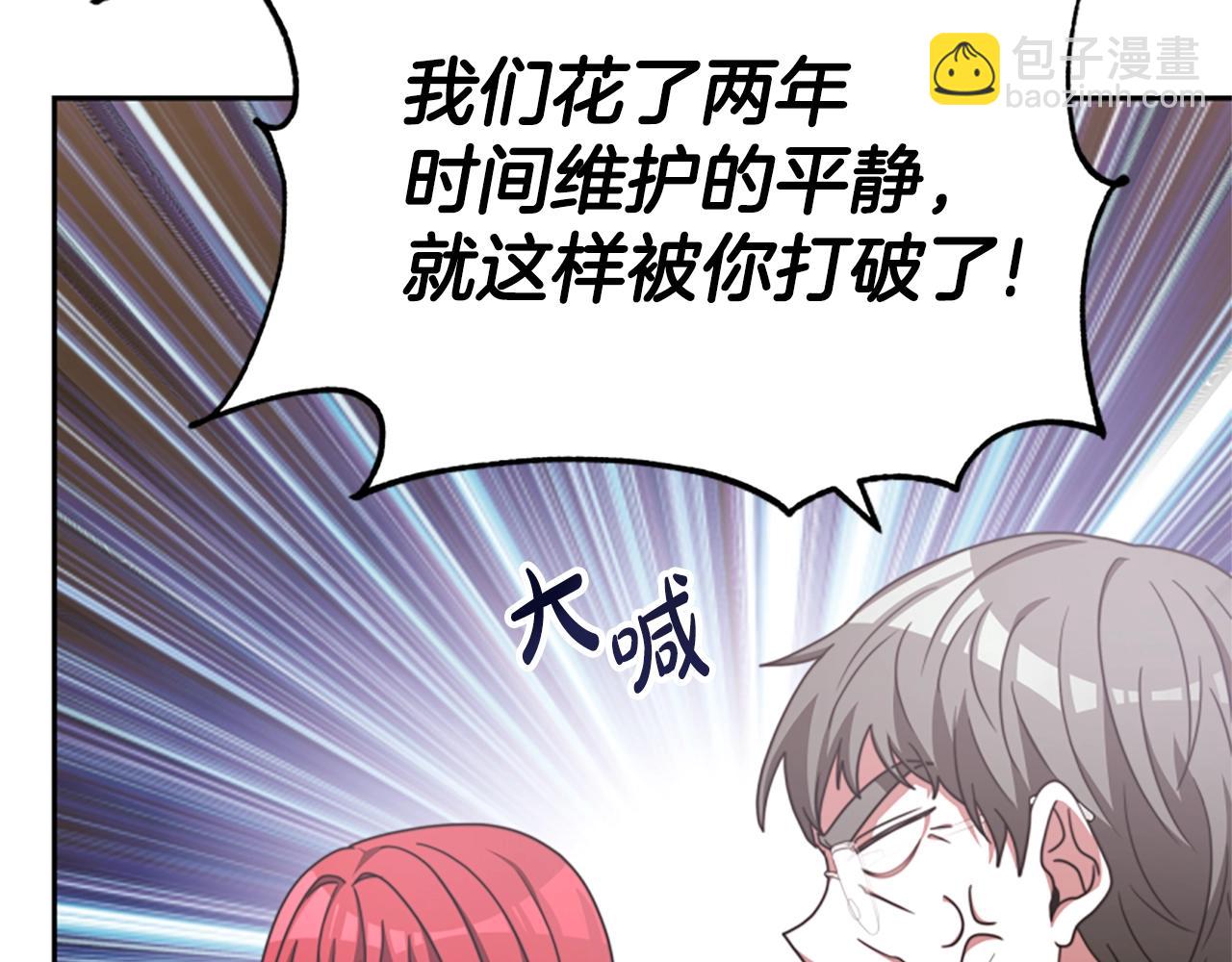 第14话 顶级杀手95