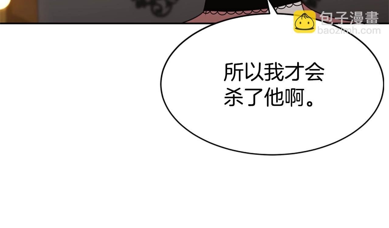 第14话 顶级杀手99