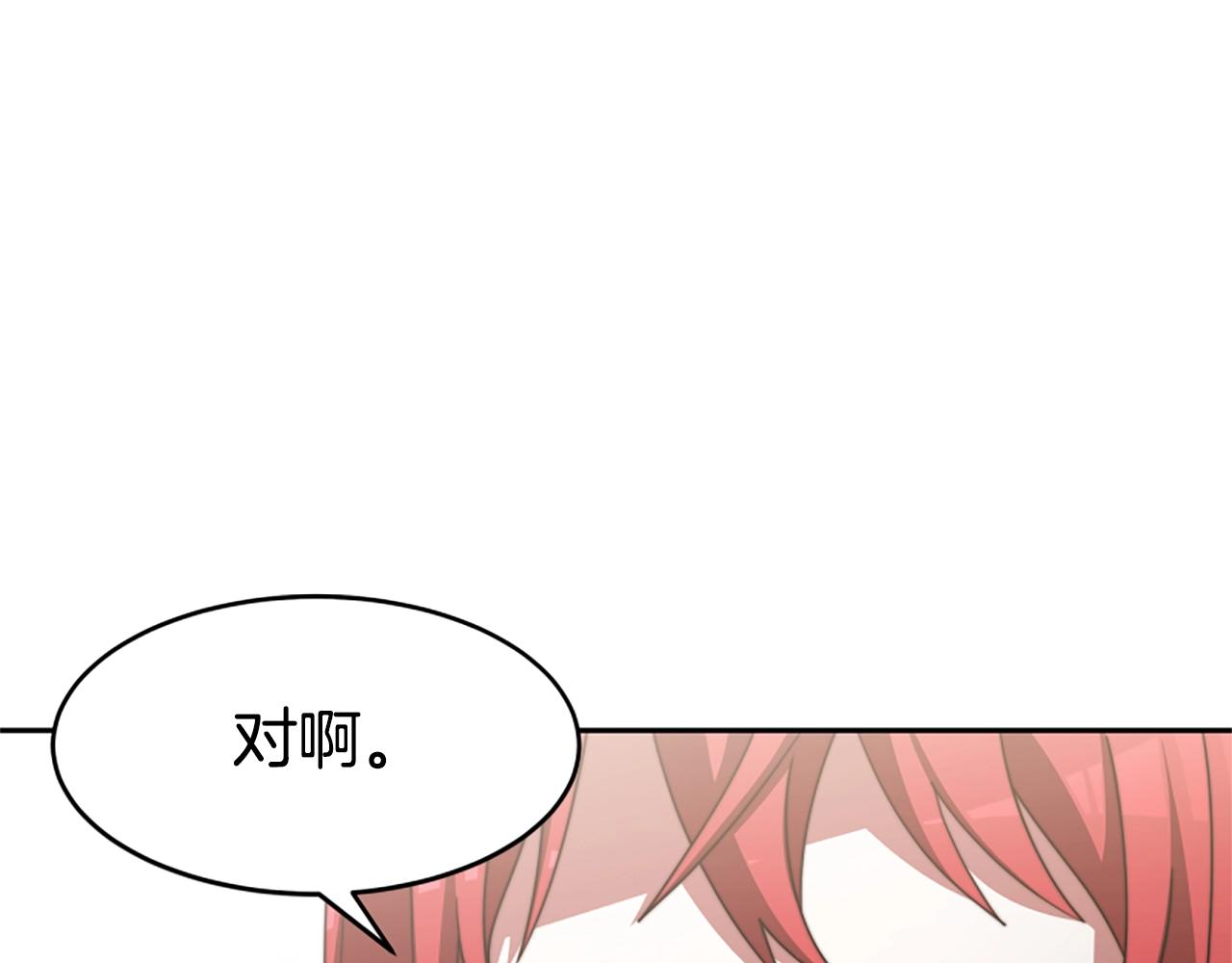 第17话 彻底疯狂0