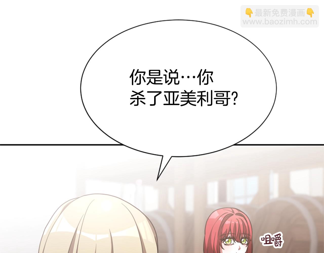 第17话 彻底疯狂108