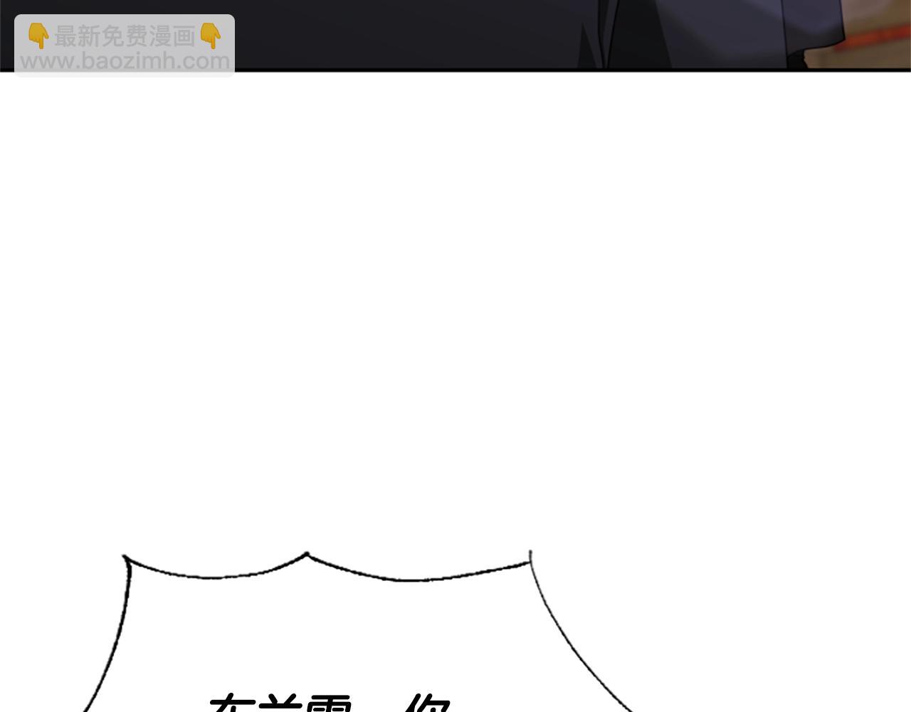 第17话 彻底疯狂110