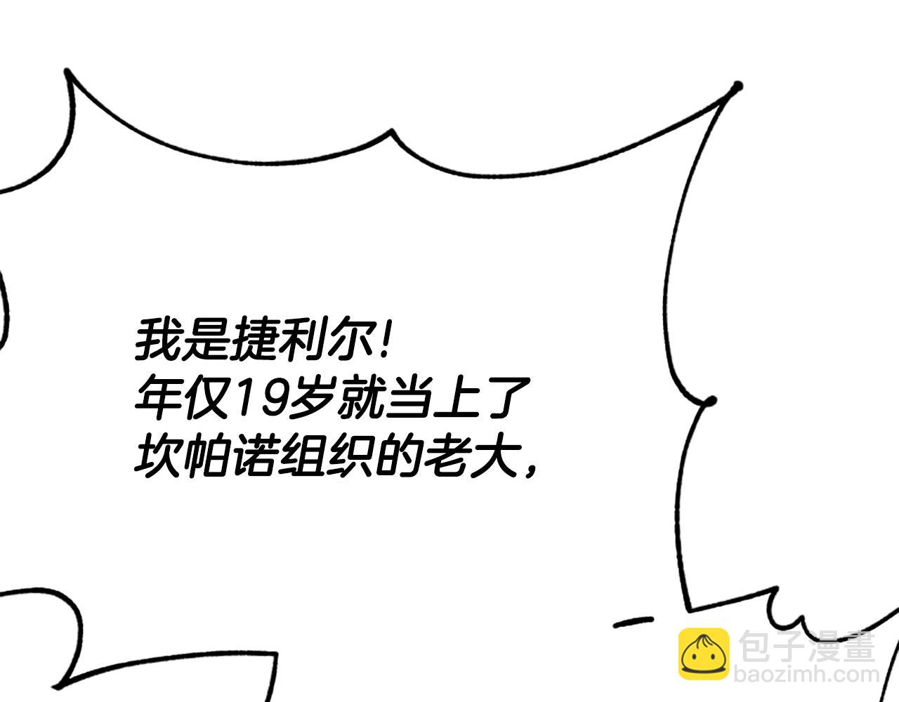 第17话 彻底疯狂121