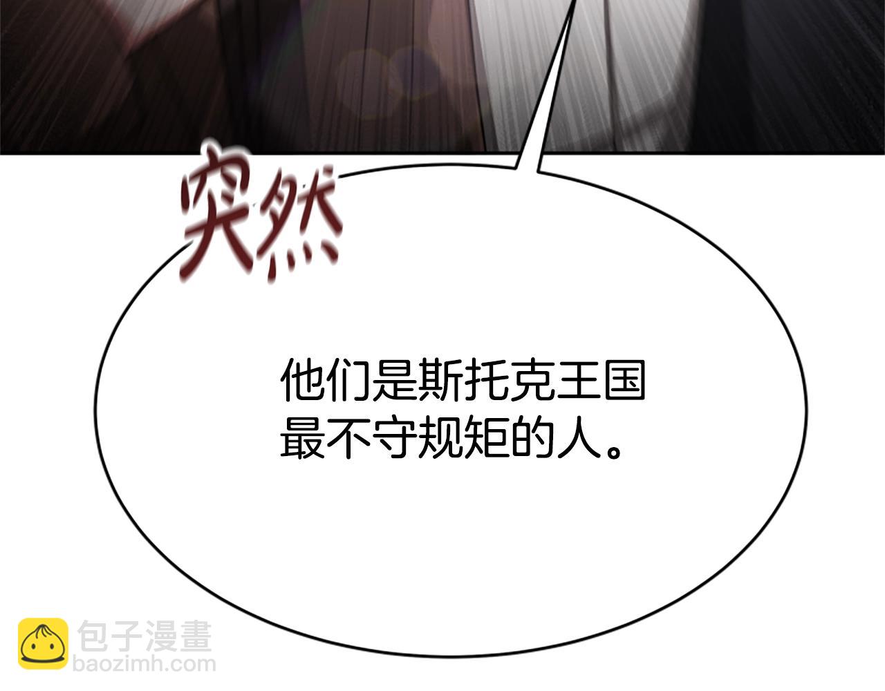 第17话 彻底疯狂124