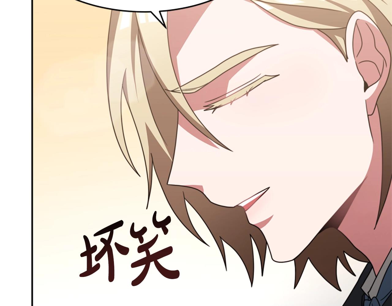 第17话 彻底疯狂127