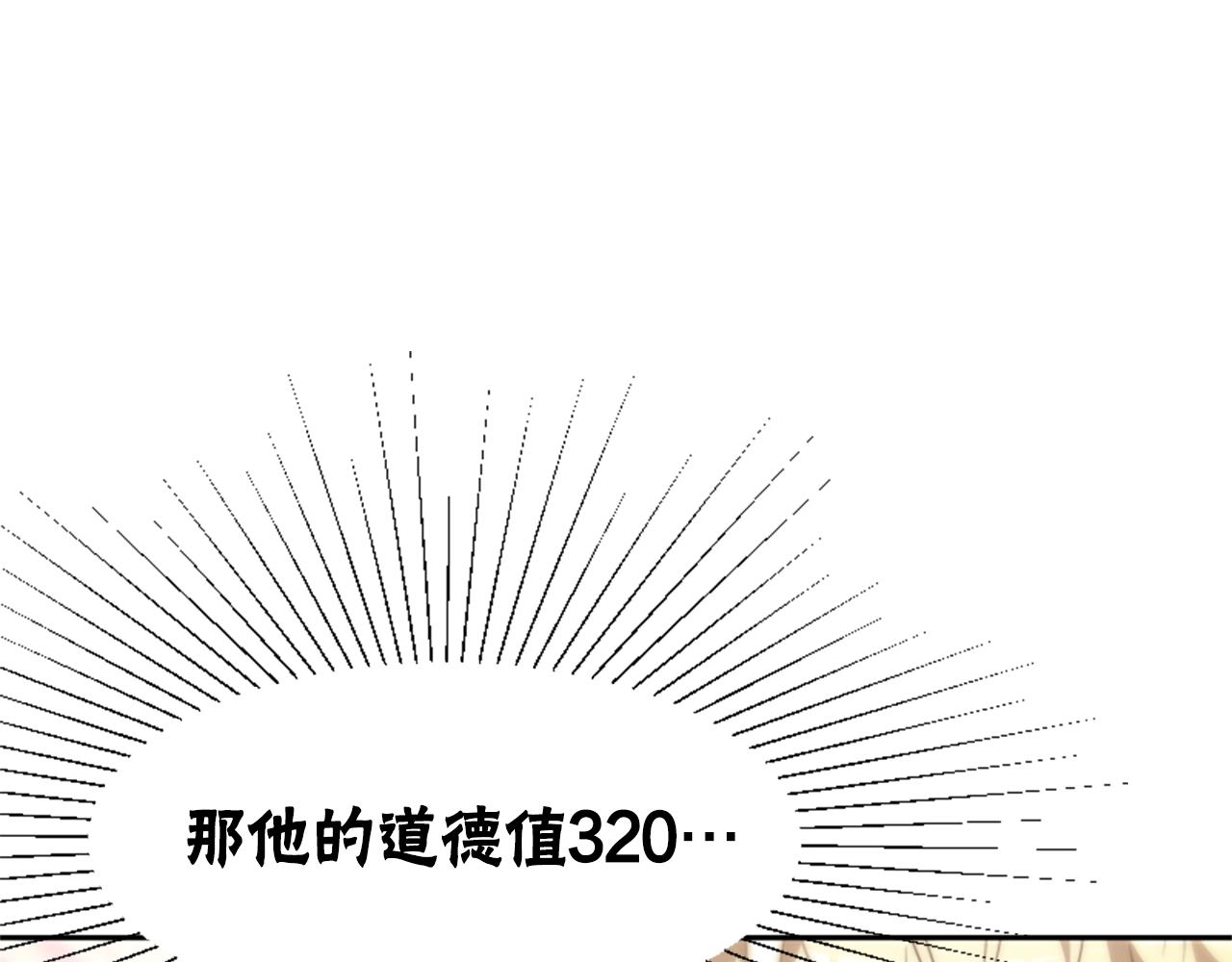 第17话 彻底疯狂135