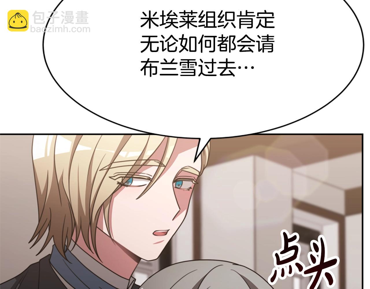 第17话 彻底疯狂156