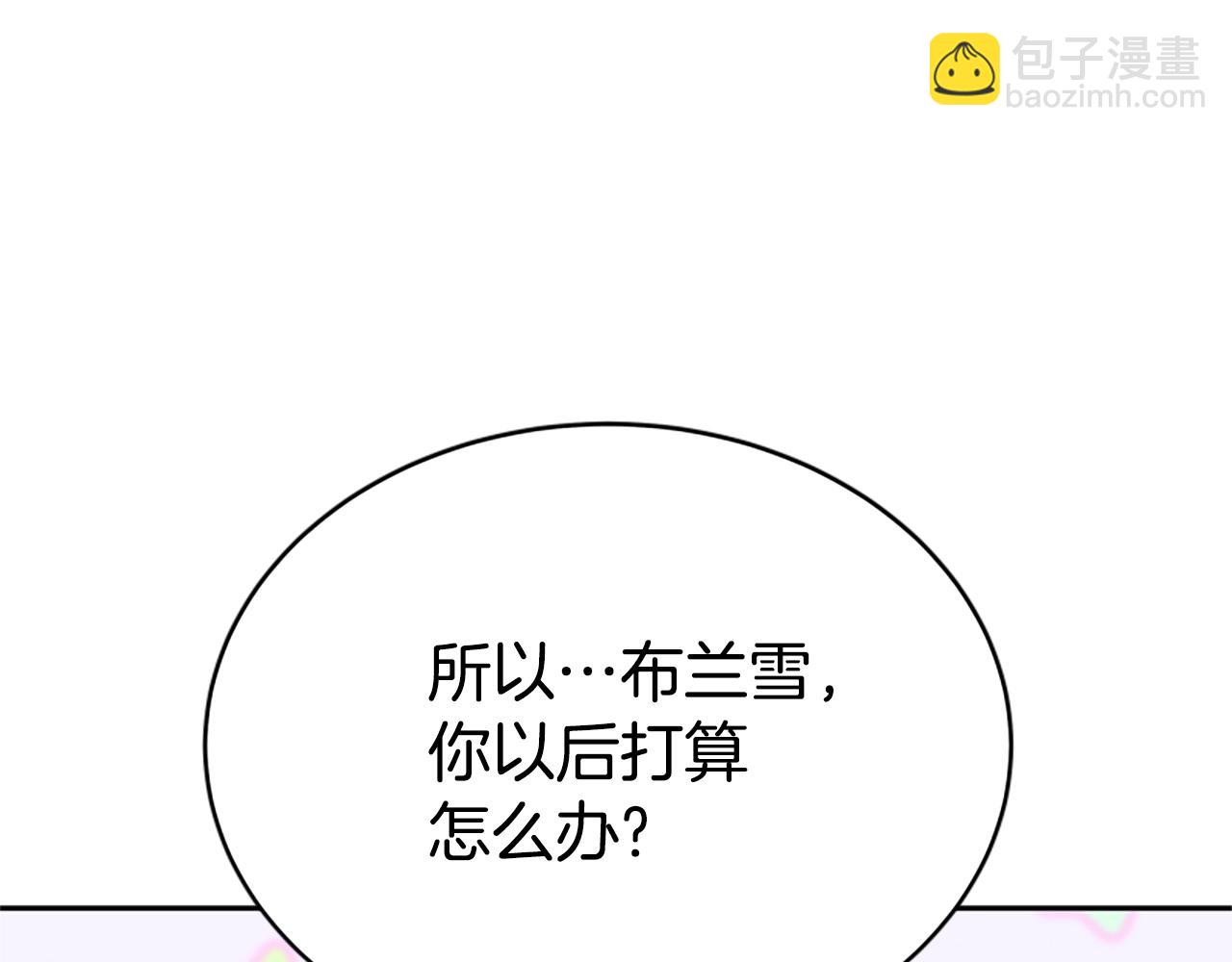 第17话 彻底疯狂163