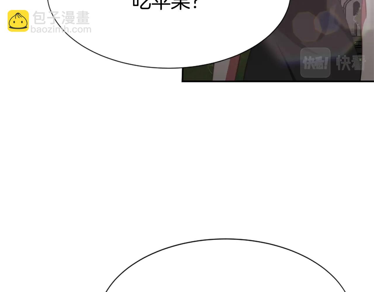 第17话 彻底疯狂17