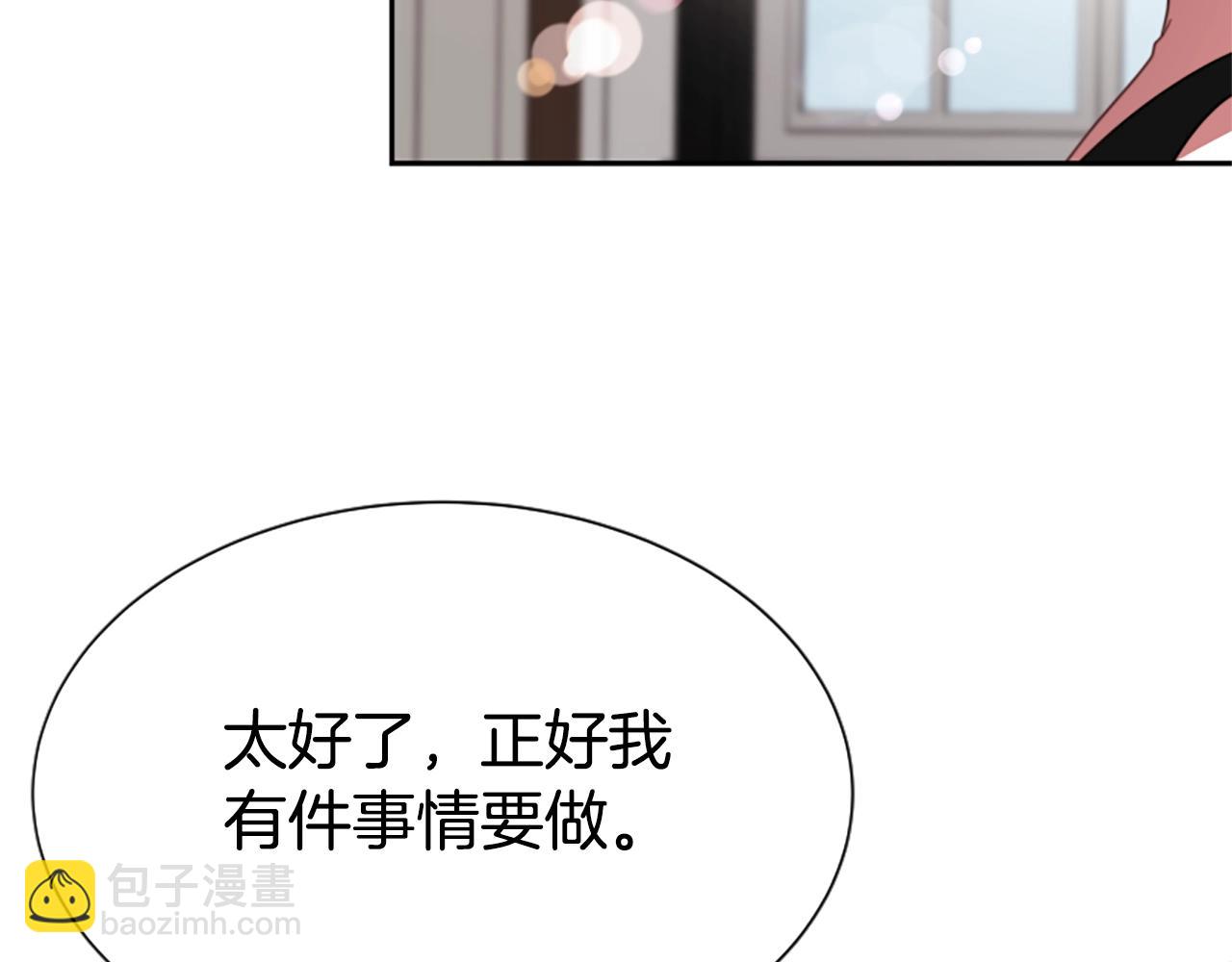 第17话 彻底疯狂175