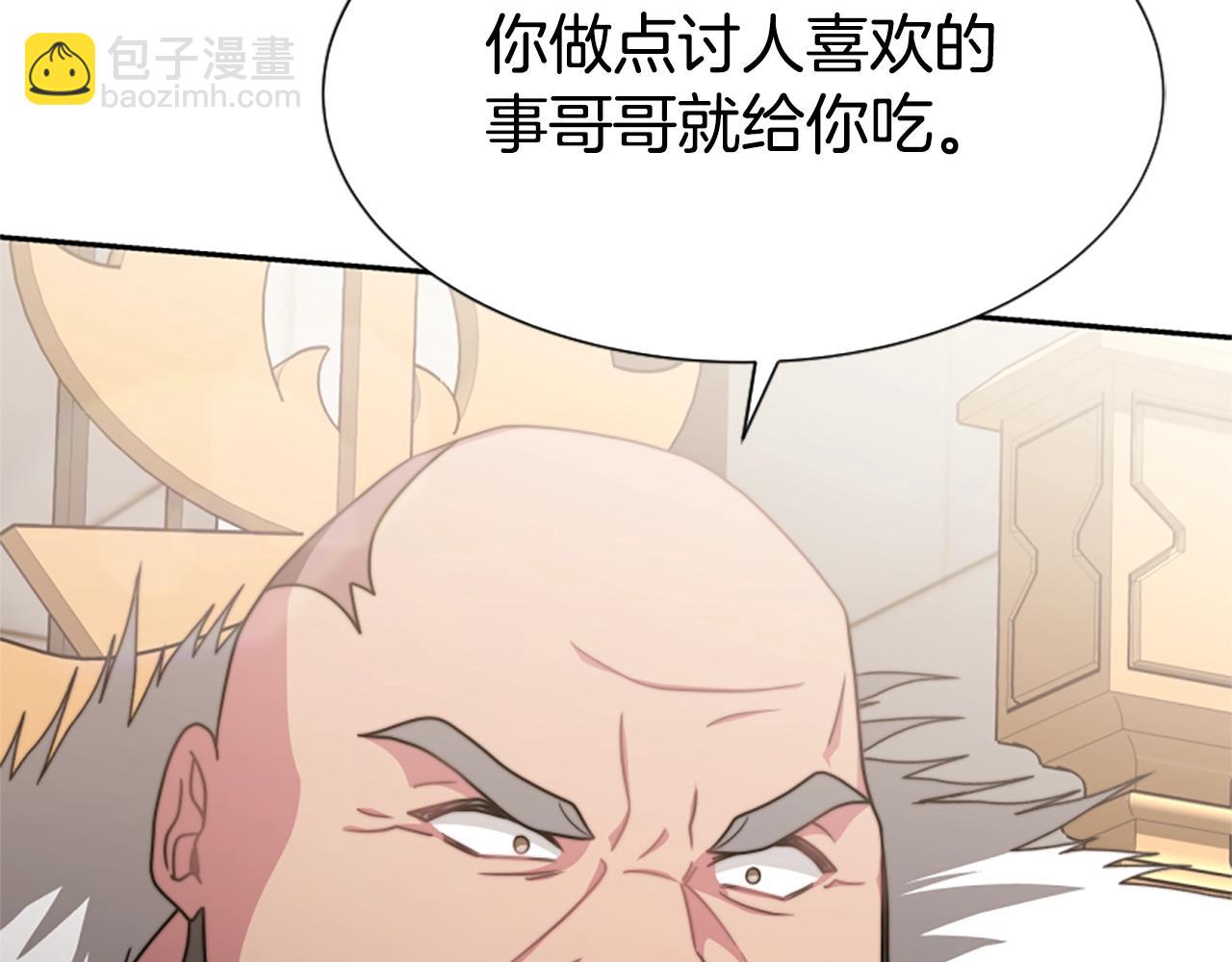 第17话 彻底疯狂18