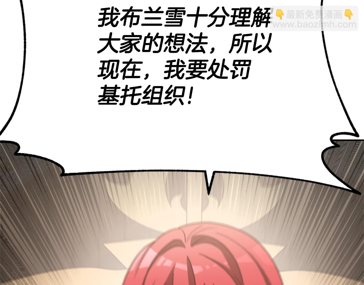 第17话 彻底疯狂195