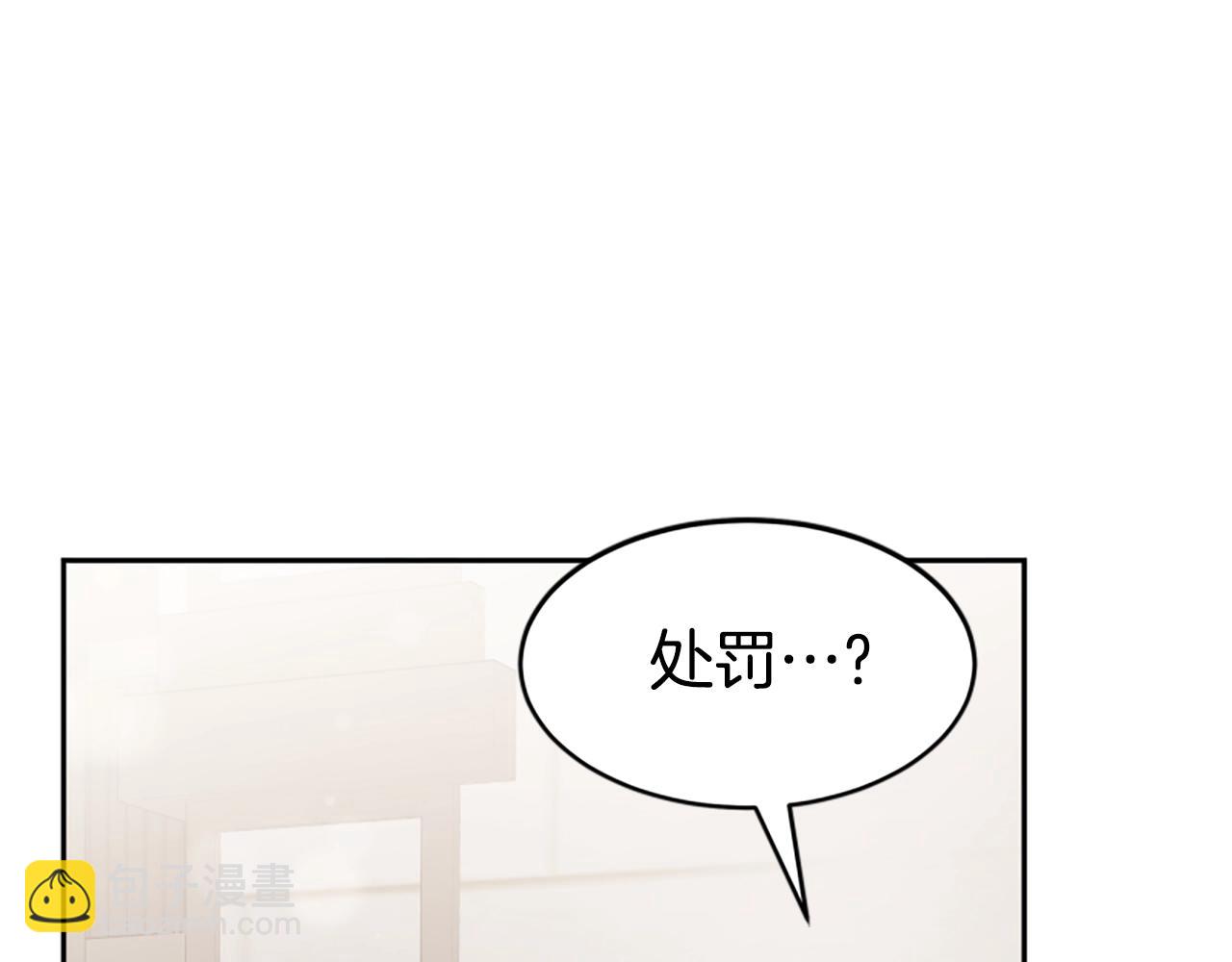 第17话 彻底疯狂198