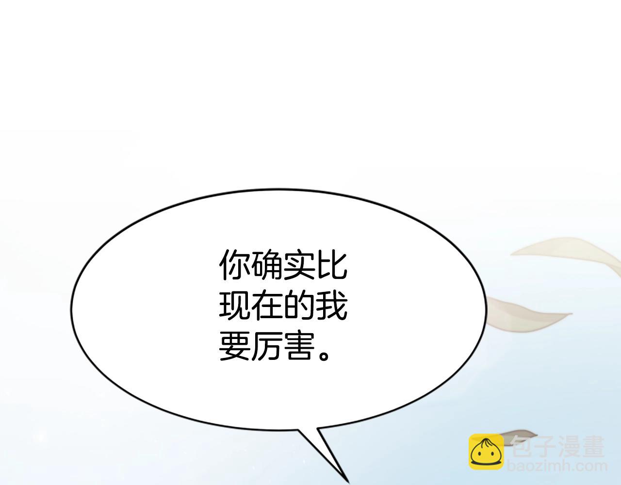 第17话 彻底疯狂2