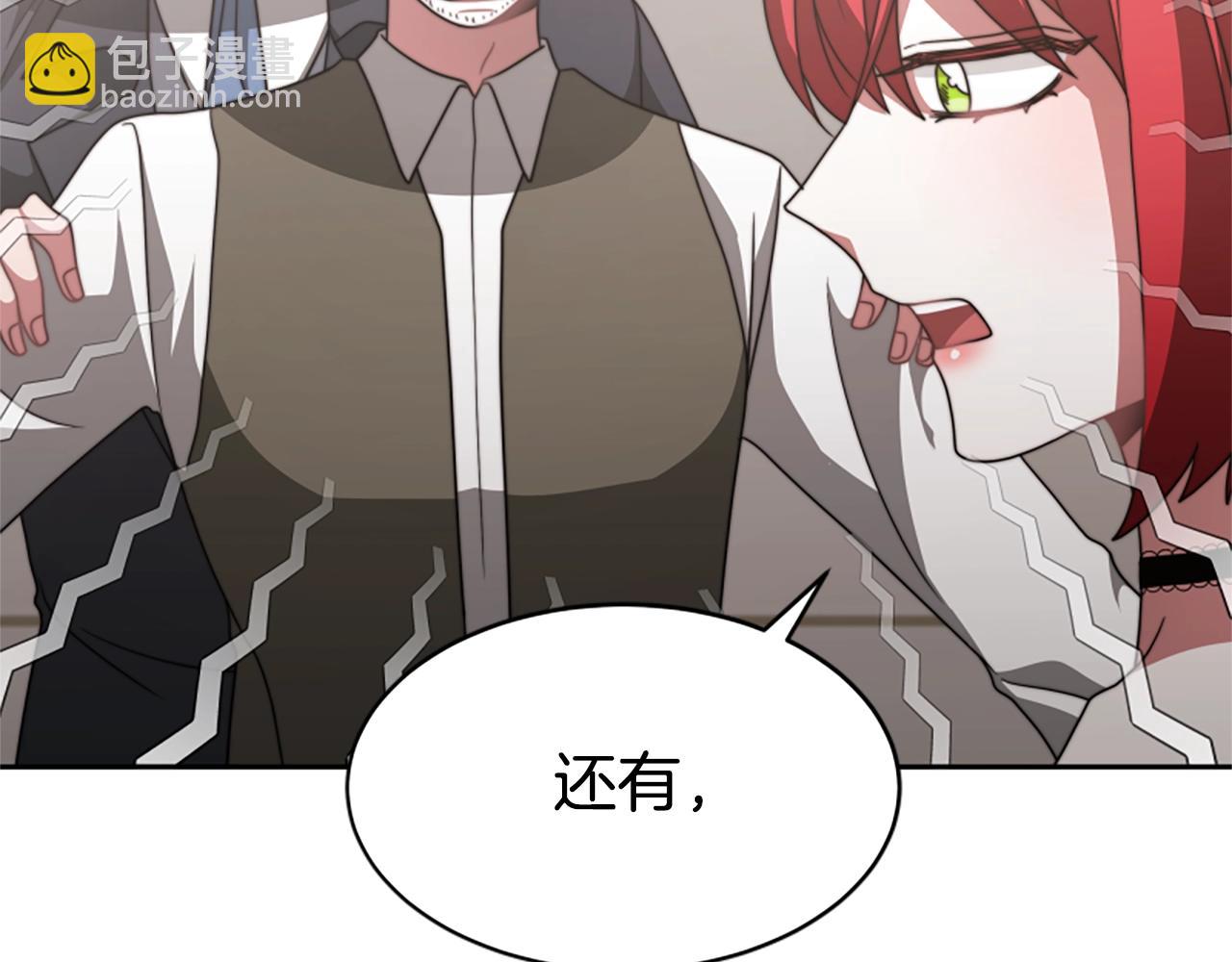 第17话 彻底疯狂211