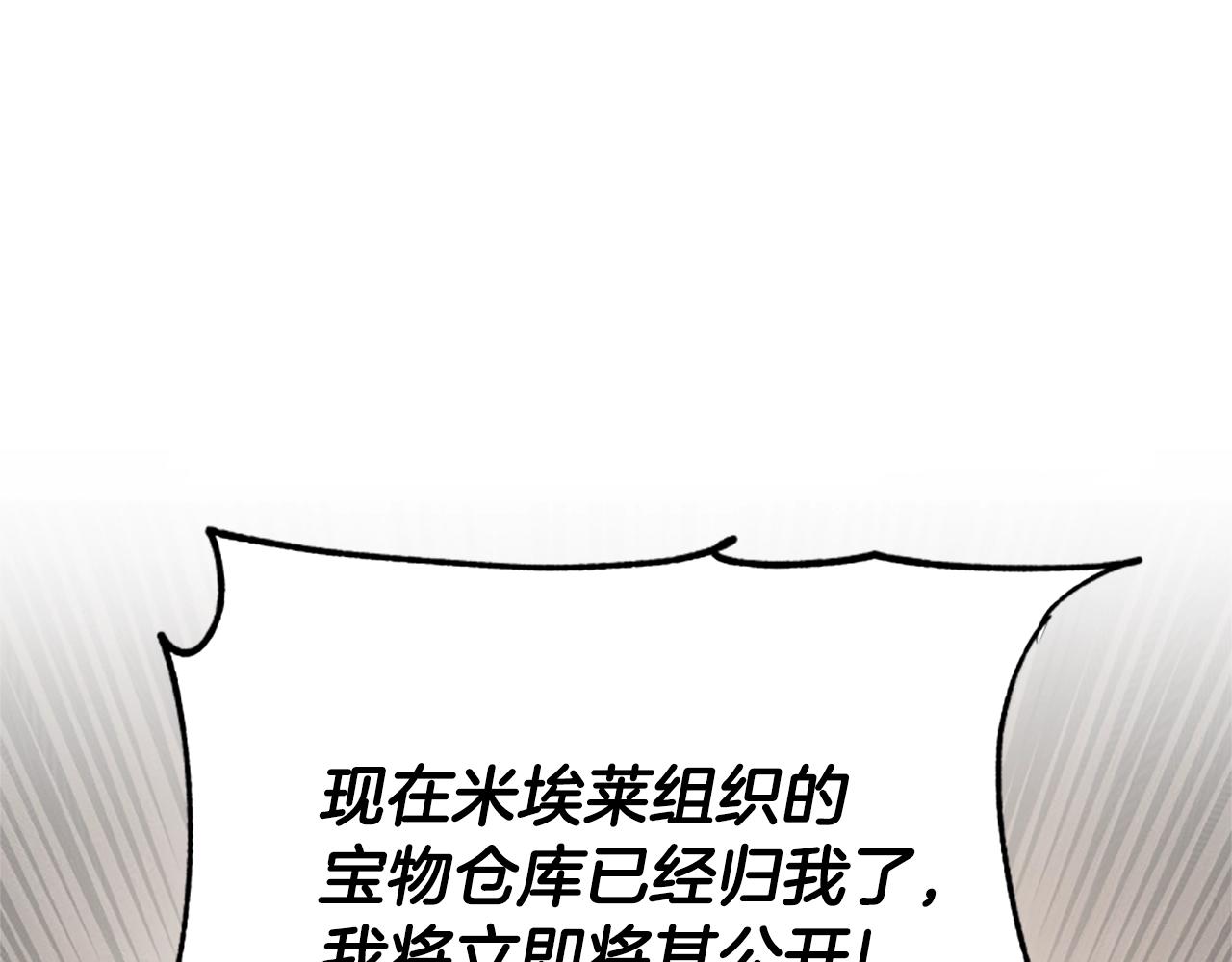 第17话 彻底疯狂217