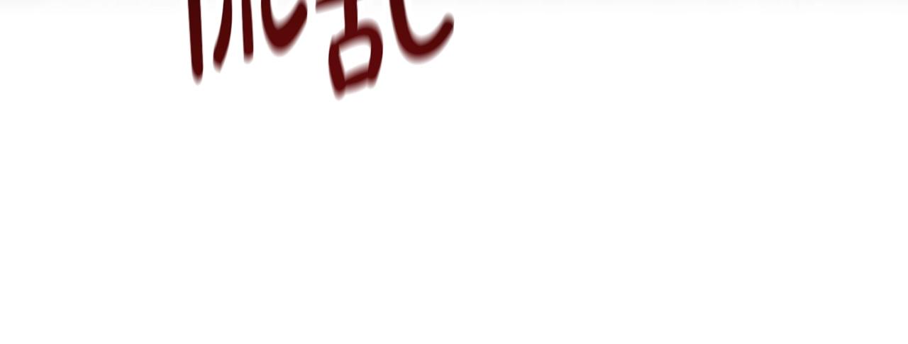 第17话 彻底疯狂225