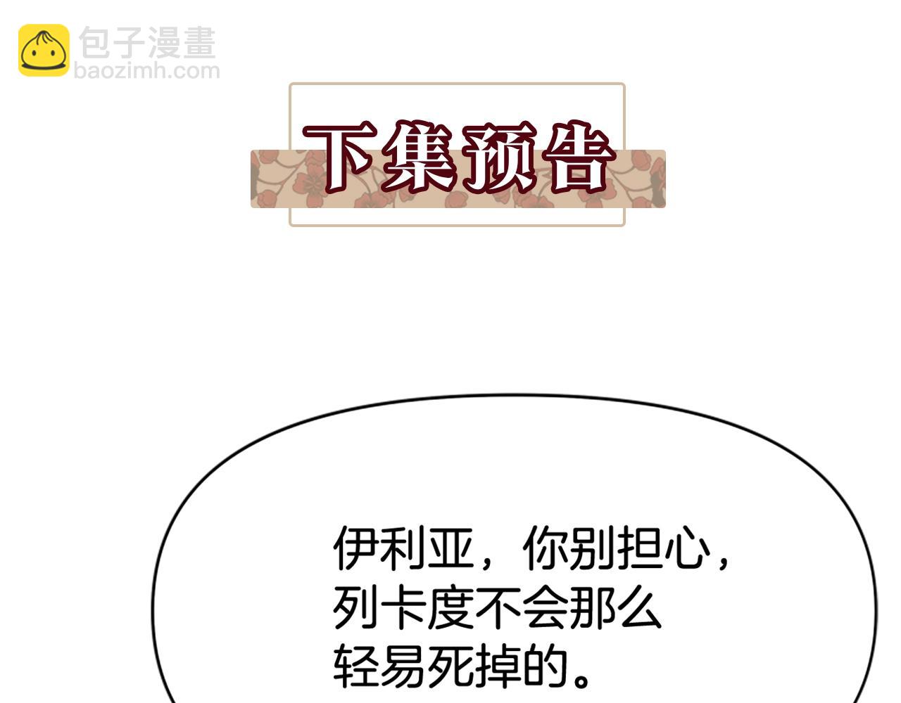 第17话 彻底疯狂231