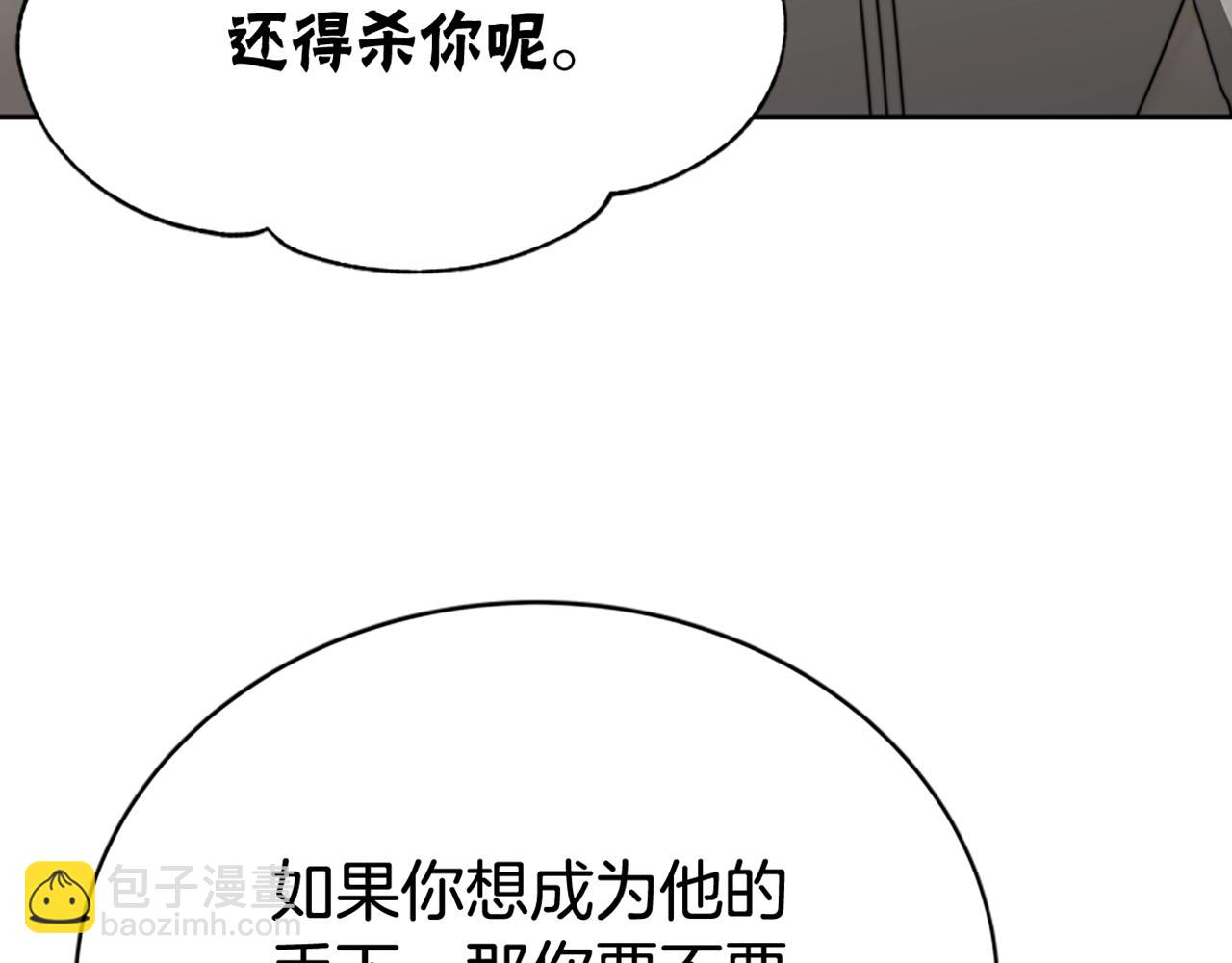 第17话 彻底疯狂234