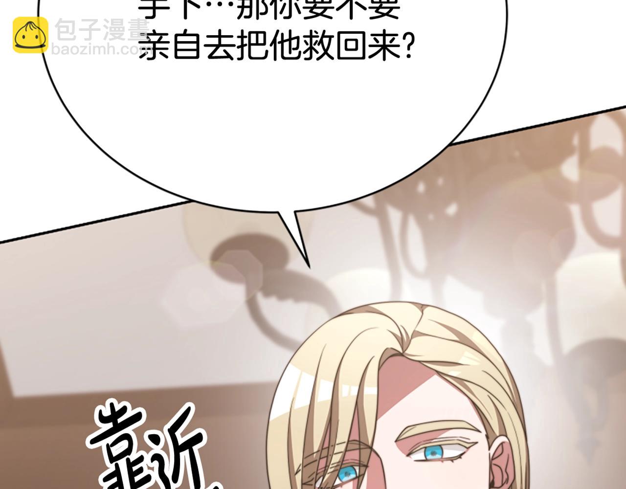 第17话 彻底疯狂235