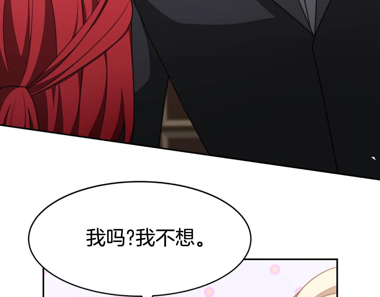 第17话 彻底疯狂237