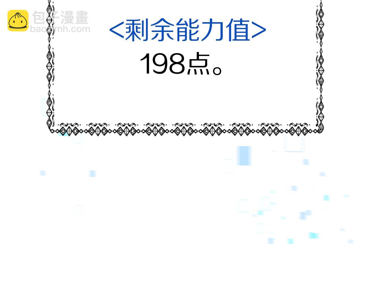 第17话 彻底疯狂27