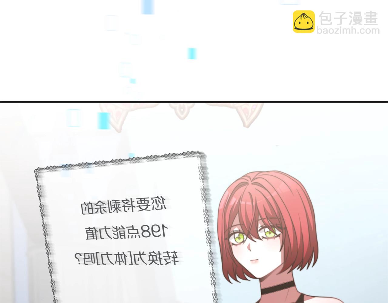 第17话 彻底疯狂30