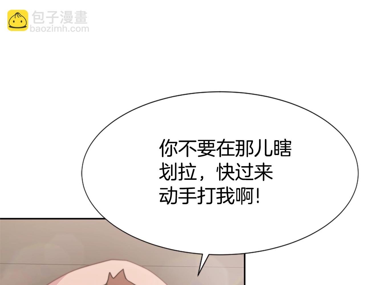 第17话 彻底疯狂36